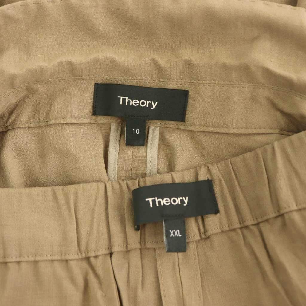 セオリー Theory ECO CRUNCH WASH DB TAILOR JK UL WIDE PULL ON