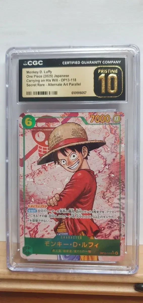 一般 ONE PIECE モンキー・D・ルフィ(ルフィ) SEC OP13-118 CGC 10 Pristine