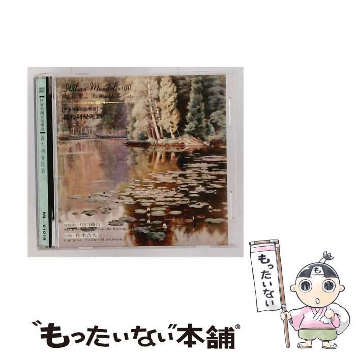 CD 原神 OST CD 皎月雲間の夢 豪華限定版 璃月 鍾離