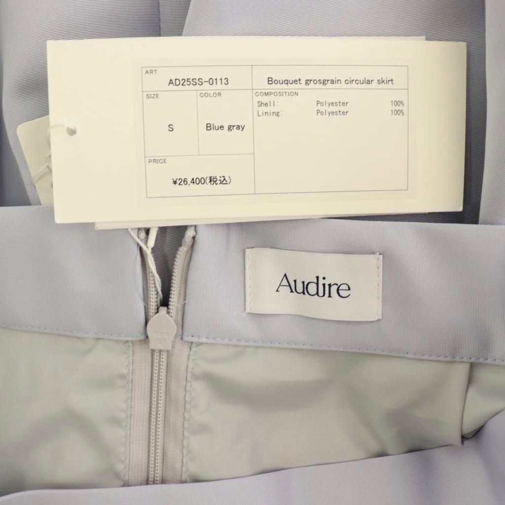 アウディーレ Audire 25SS Bouquet grosgrain circular スカート ロング フレア S サックスブルー /DO ■OS