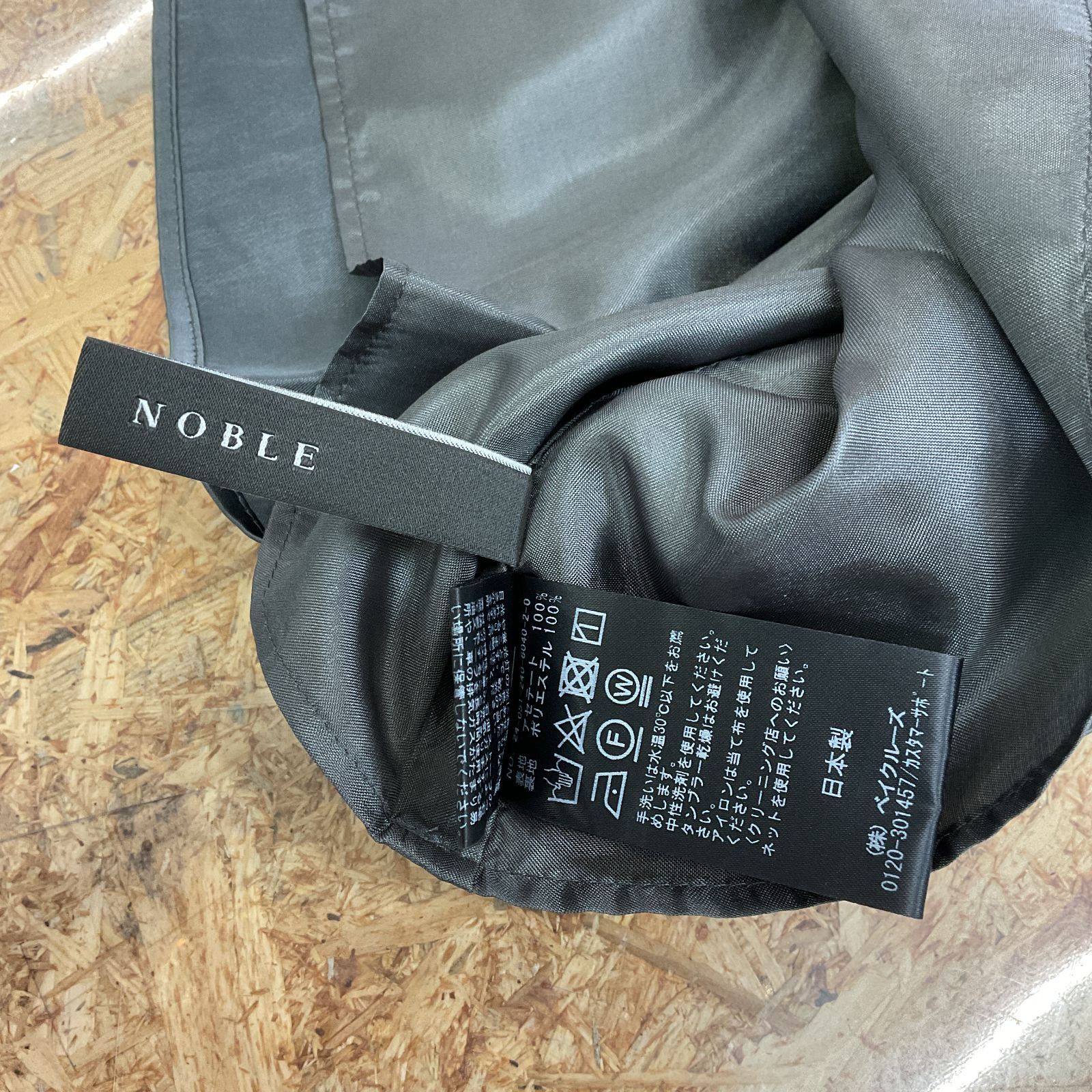 NOBLE／ノーブル サテンスクエアネックタンクトップ グレー系 