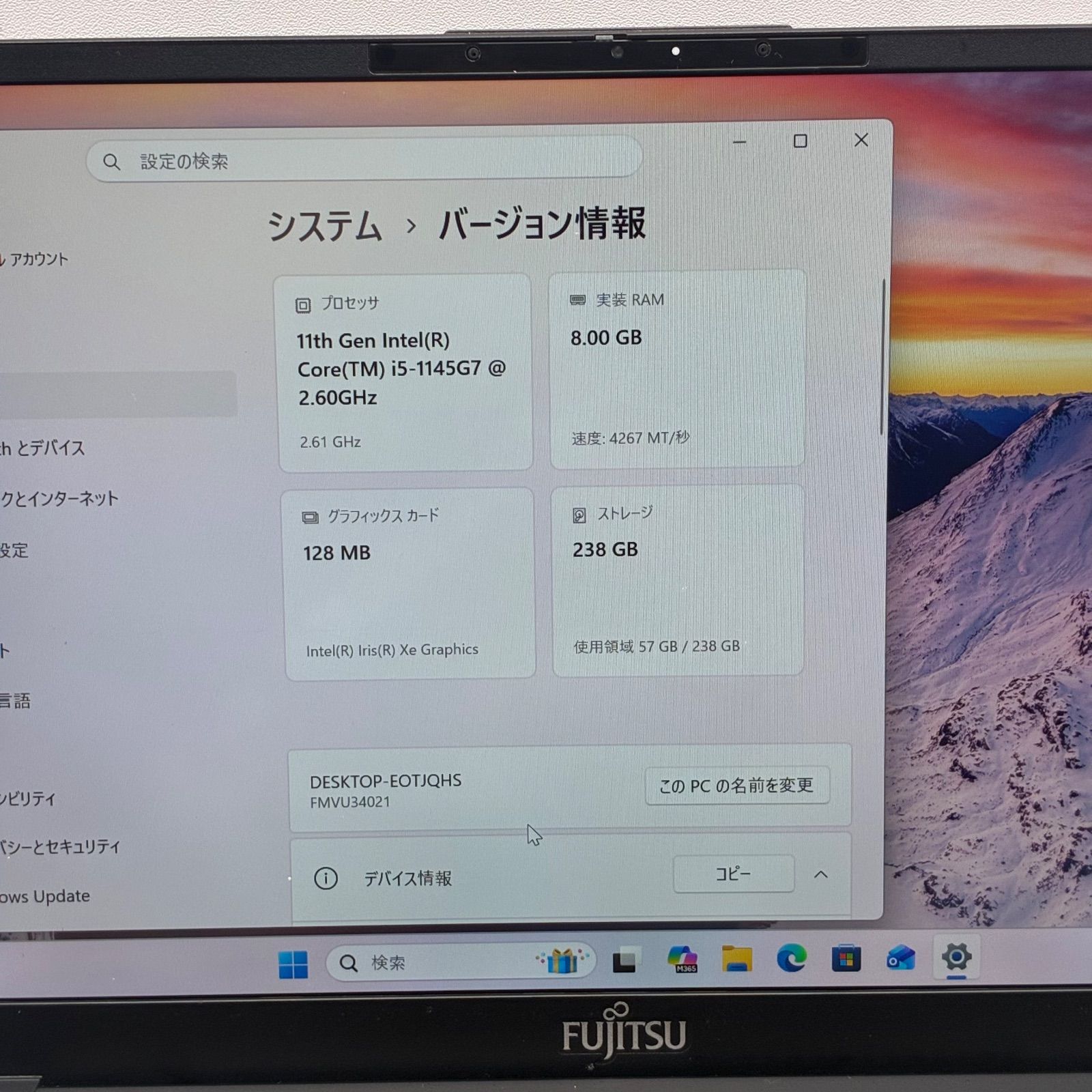 富士通 Win11 SSD256GB Office2021 富士通 U9311/FX i5 SSD256GB Win11 Office2021 - メルカリ