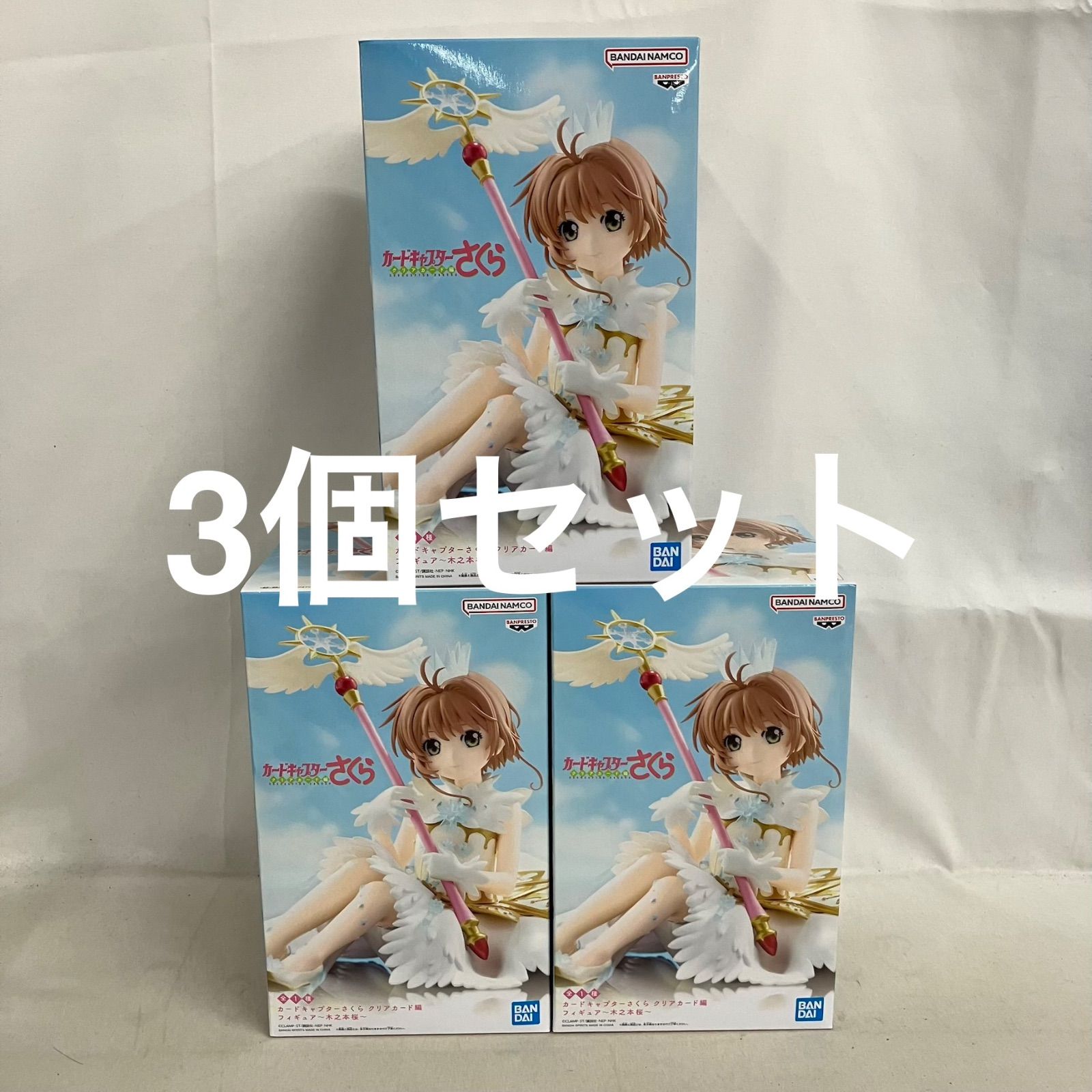 未開封 カードキャプターさくら クリアカード編 木之本桜 フィギュア 3