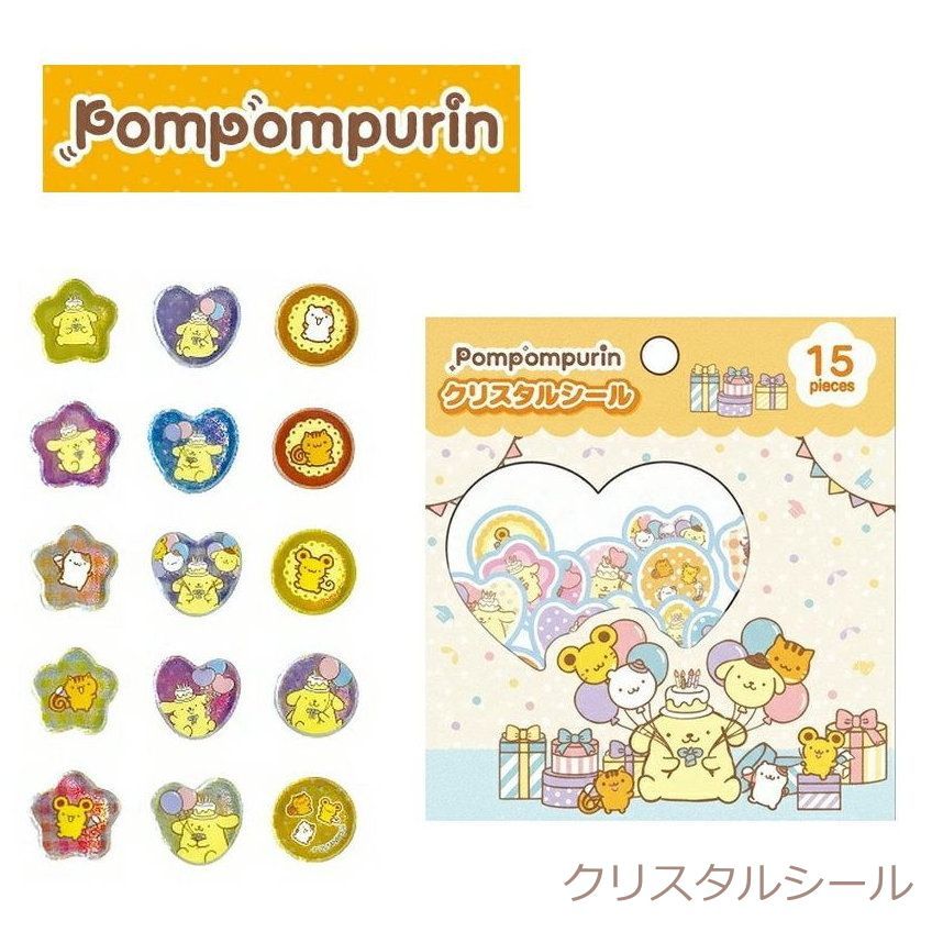 ポムポムプリン 30周年 ぷくりんキャンディシール・クリスタルシール