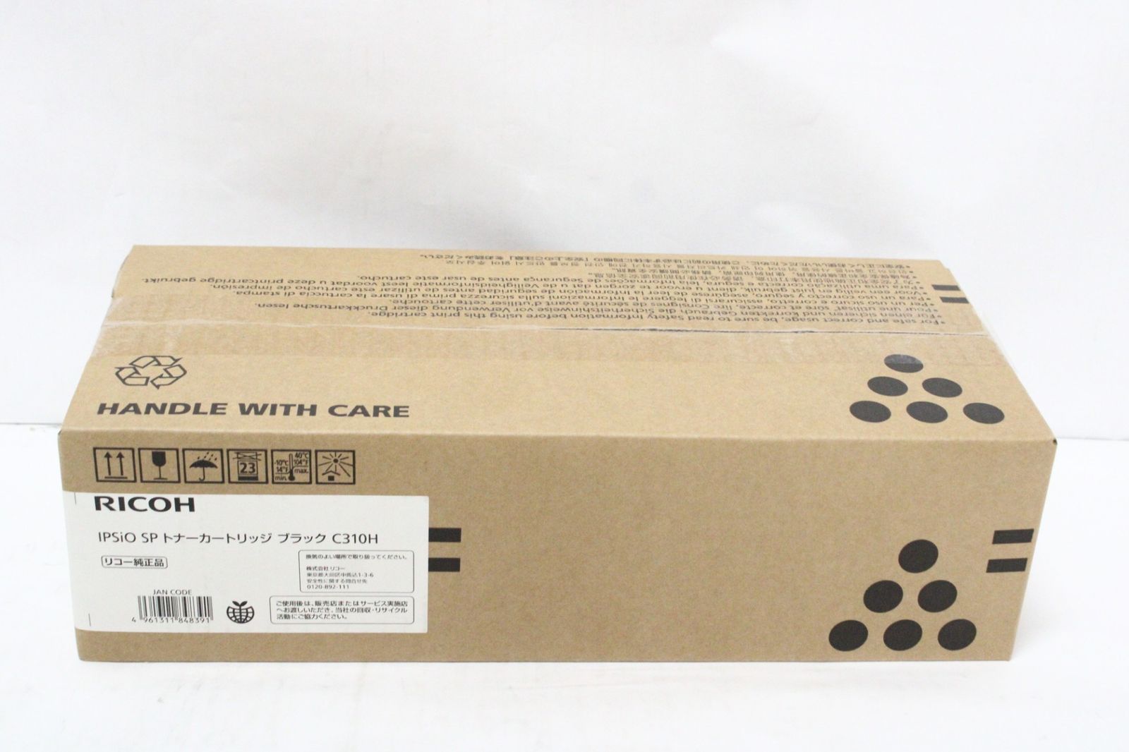 未使用 リコー 純正 トナー C310H ブラック RICOH ITEC3FG00ZPG -D