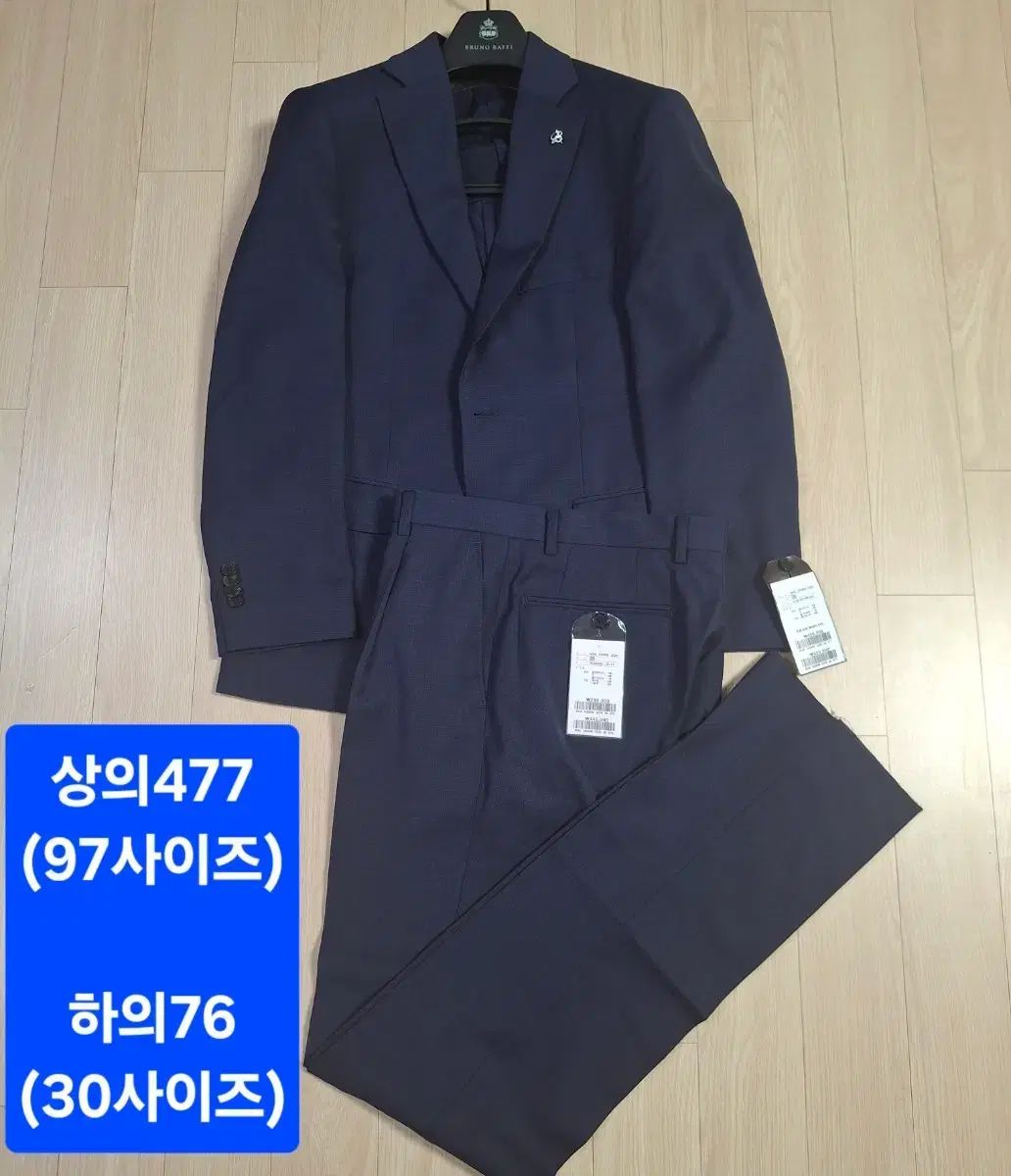 S新品/セジョン) ブルーノバフィ 夏 スーツ セットアップ 70万円/トップス 97サイズ/ズボン 30サイズ