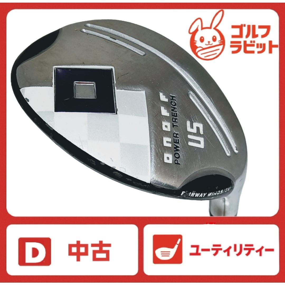 レディース ONOFF オノフ 5U 純正カーボン L