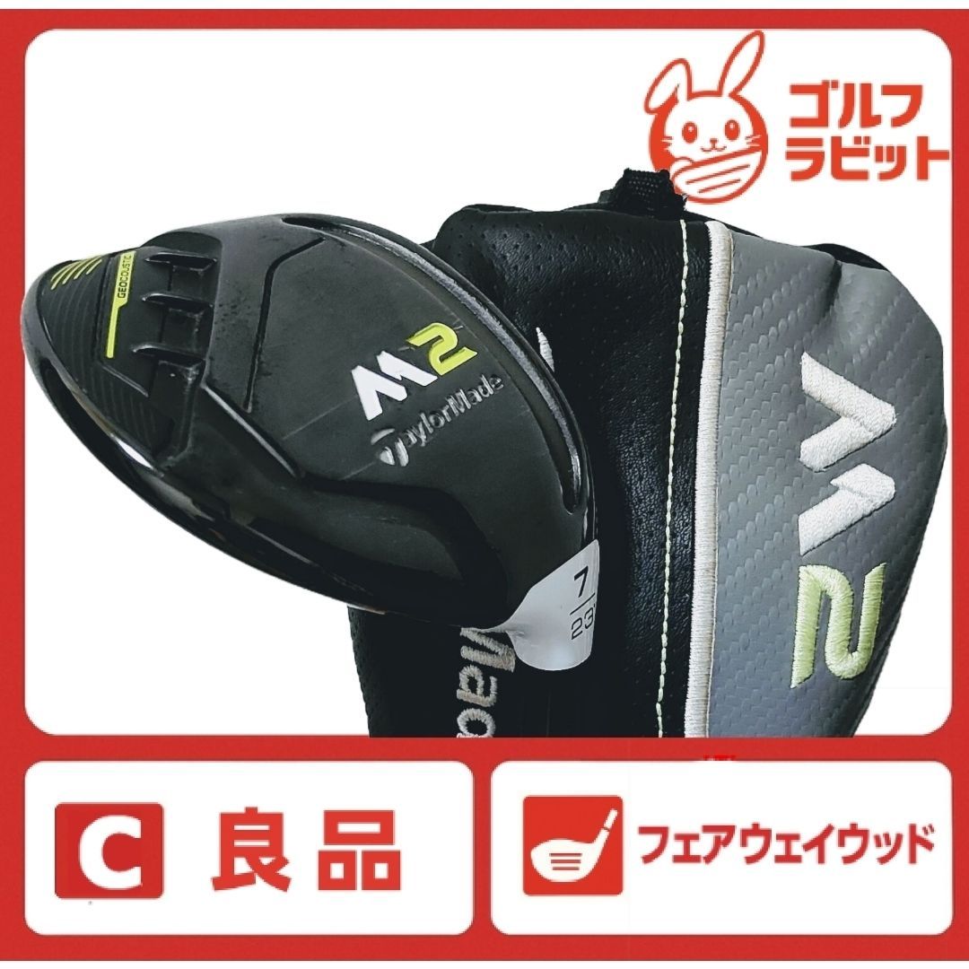 良品 テーラーメイド M2 7W 純正カーボン SR カバー付