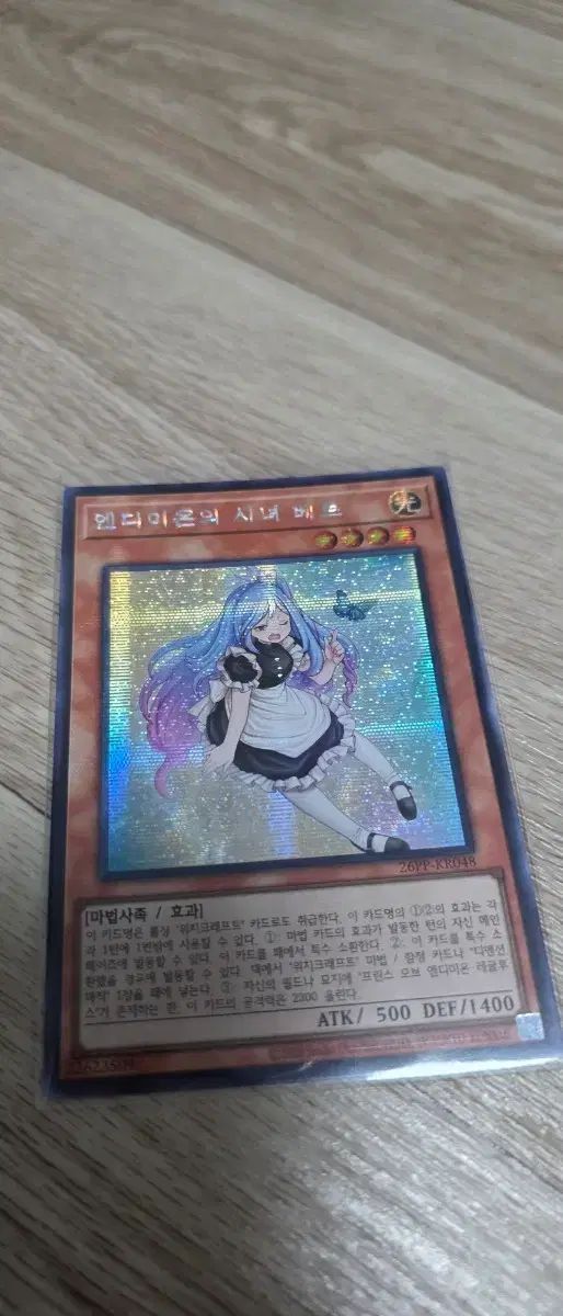 遊☆戯☆王 シーザー・ベル 出品