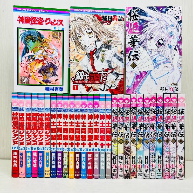 Tanemura Arina Complete Volume Set Kamikaze Phantom Thief Jeanne Sakurahime Kaden Gentleman's League Cross [First Edition Multiple/Some Bonus Cards Included] Ribbon