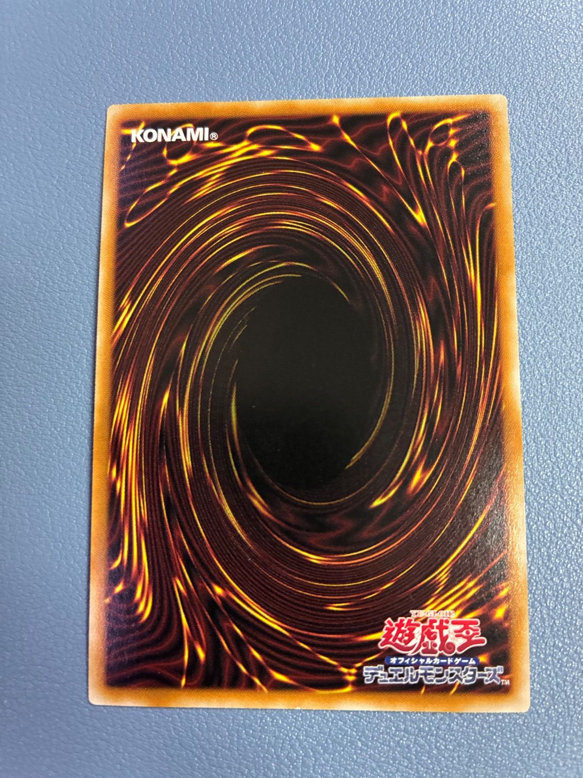 遊戯王 超融合 25th クオシク - メルカリ