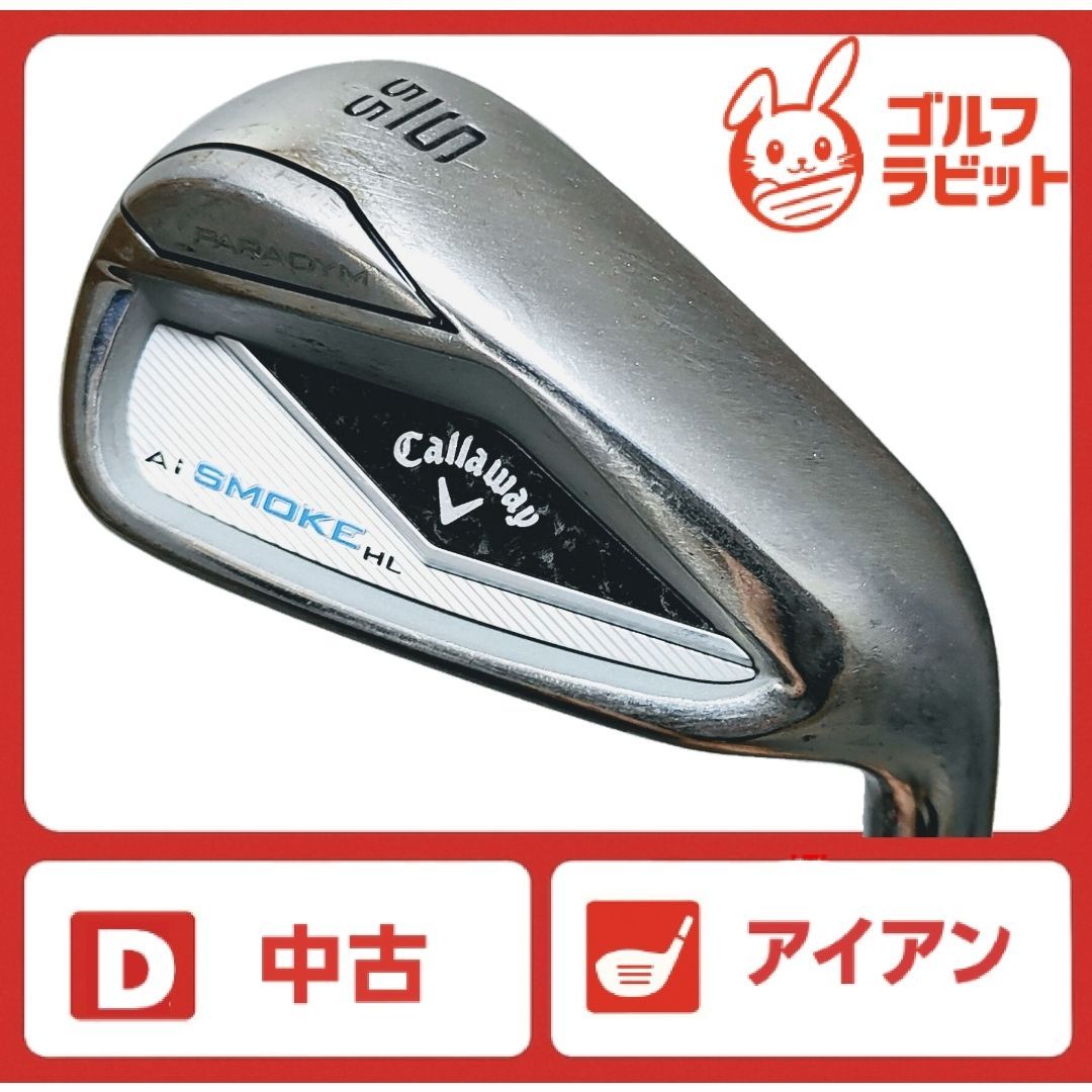 キャロウェイ PARADYM　Ai SMOKE　HL SW 純正スチール S