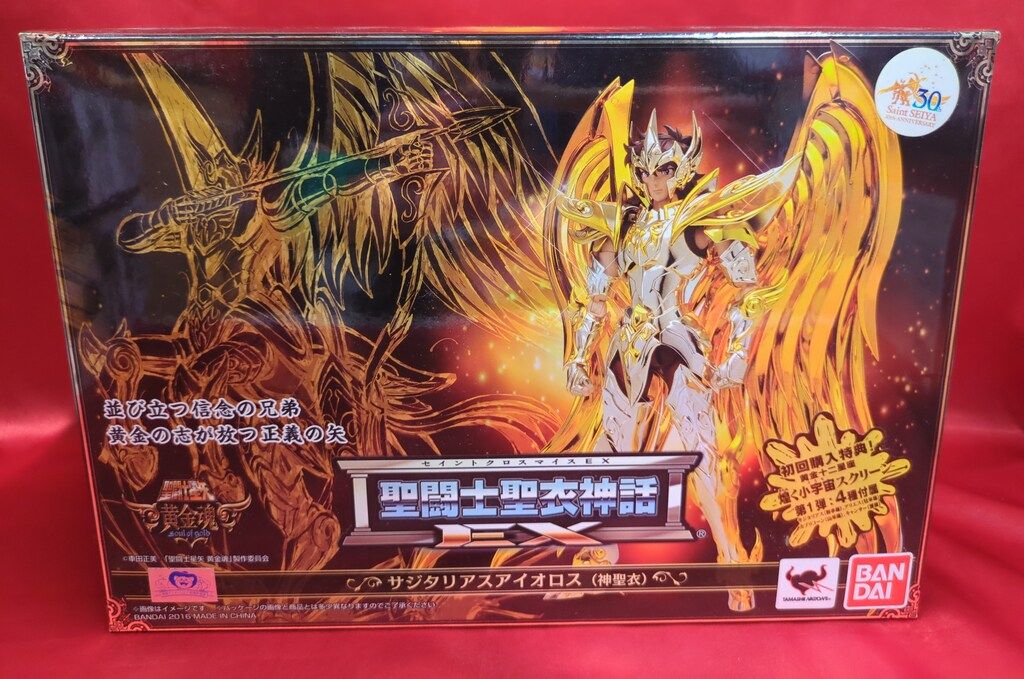 BANDAI 聖闘士聖衣神話EX 車田正美 サジタリアスアイオロス(神聖衣)/ゴッドクロス 初回特典付 版権シール無