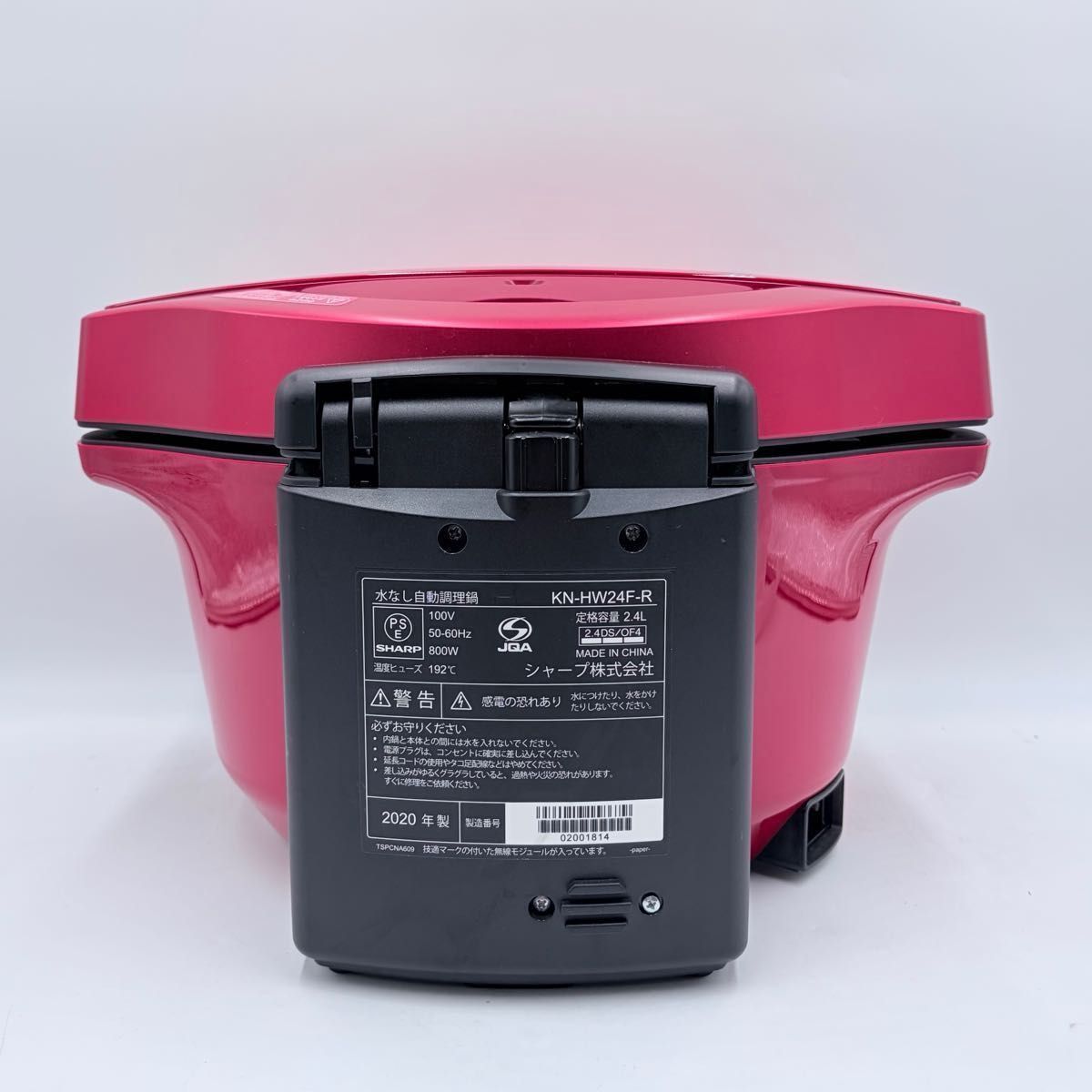 良品】SHARP KN-HW24F-R レッド シャープ ヘルシオ ホットクック 2〜6