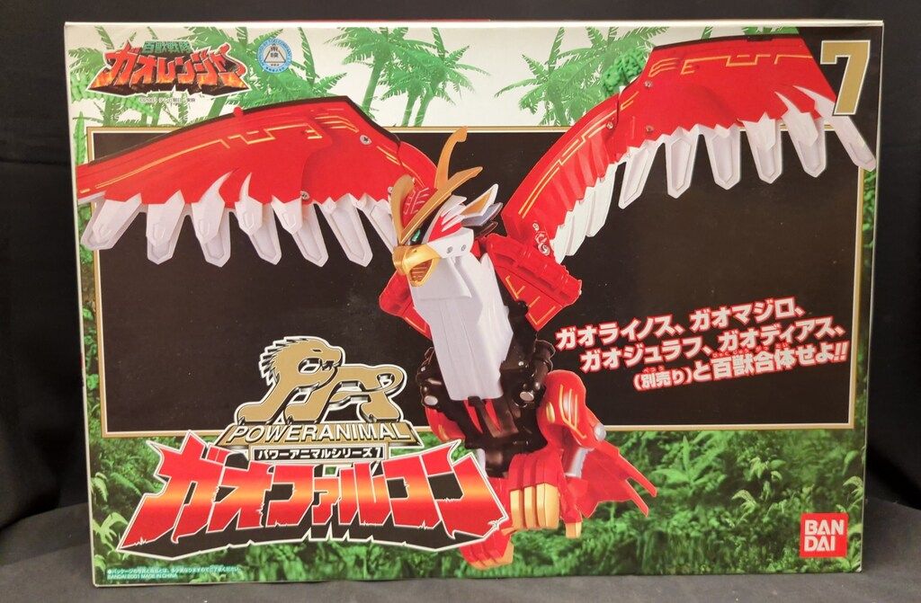 バンダイ パワーアニマルシリーズ 百獣戦隊ガオレンジャー ガオファルコン PA7
