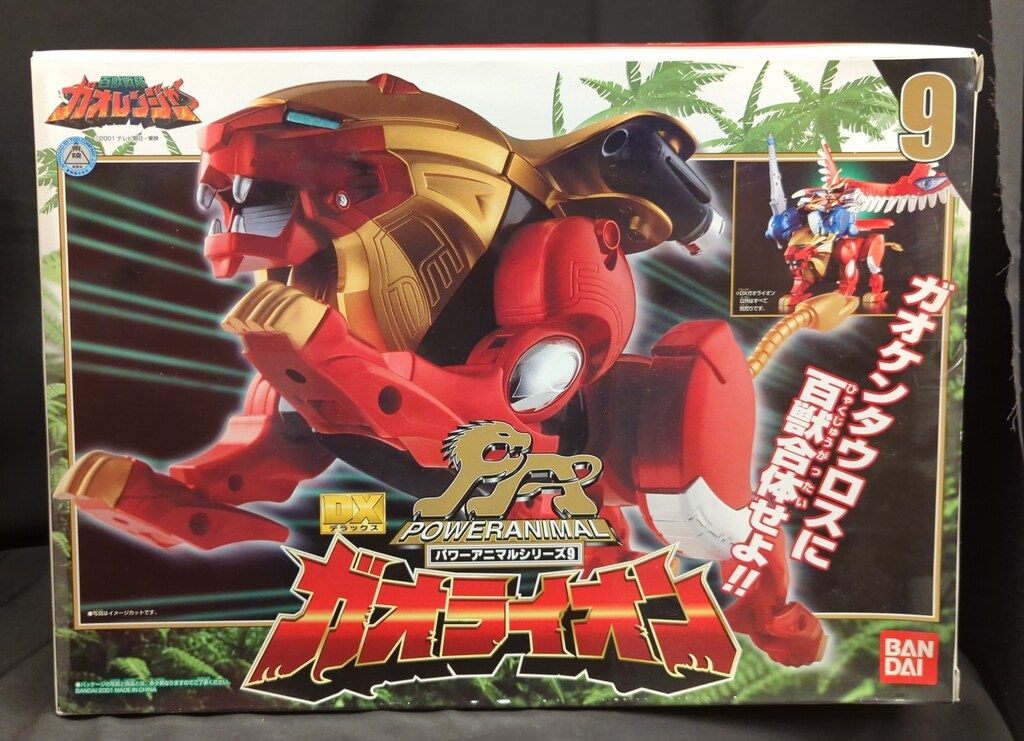 バンダイ パワーアニマルシリーズ 百獣戦隊ガオレンジャー DXガオライオン PA9