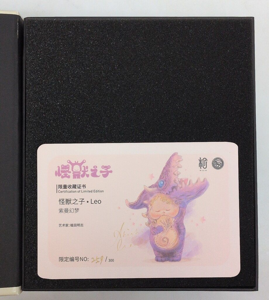 植田明志 怪獣の子供 leo 紫ver - メルカリ
