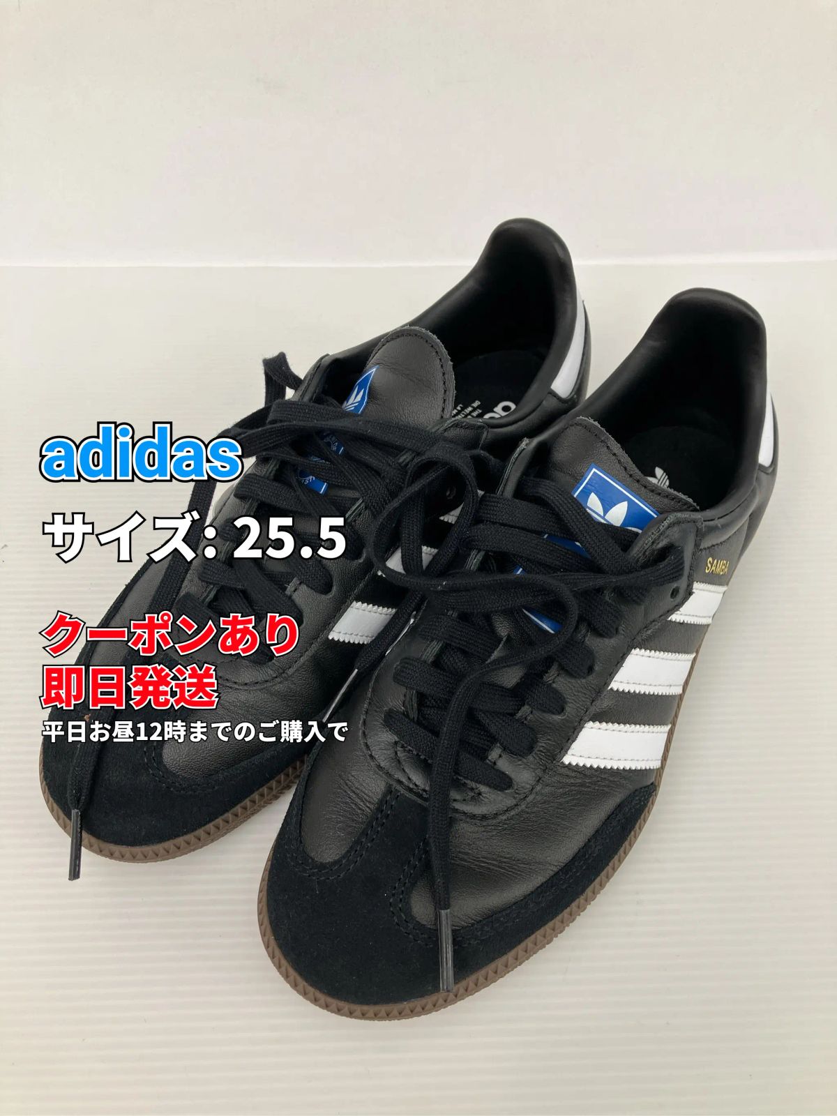 adidas アディダス スニーカー 25.5 ブラック 無地 紐 ローカット メンズ
