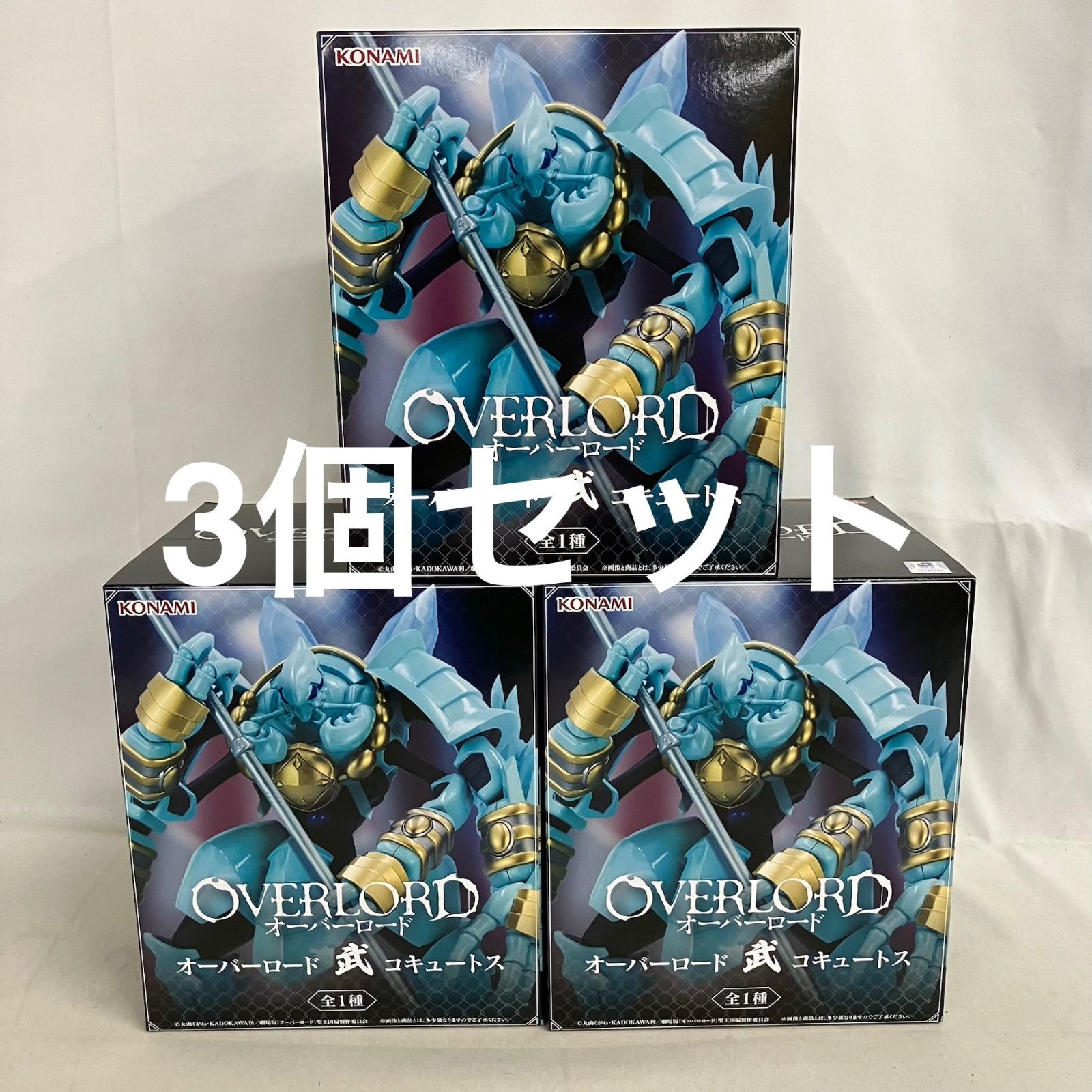 オーバーロード フィギュア 10種まとめ売り 未開封 オーバーロード 武 コキュートス フィギュア 3個セット SF7906