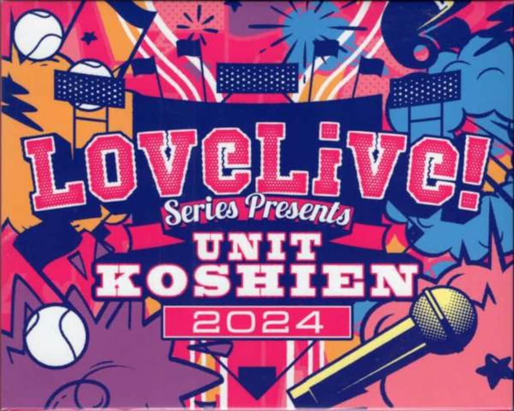 ライブ/イベントBlu-ray Liella! LoveLive! Series Presents ユニット甲子園 2024 Blu-ray Memorial B