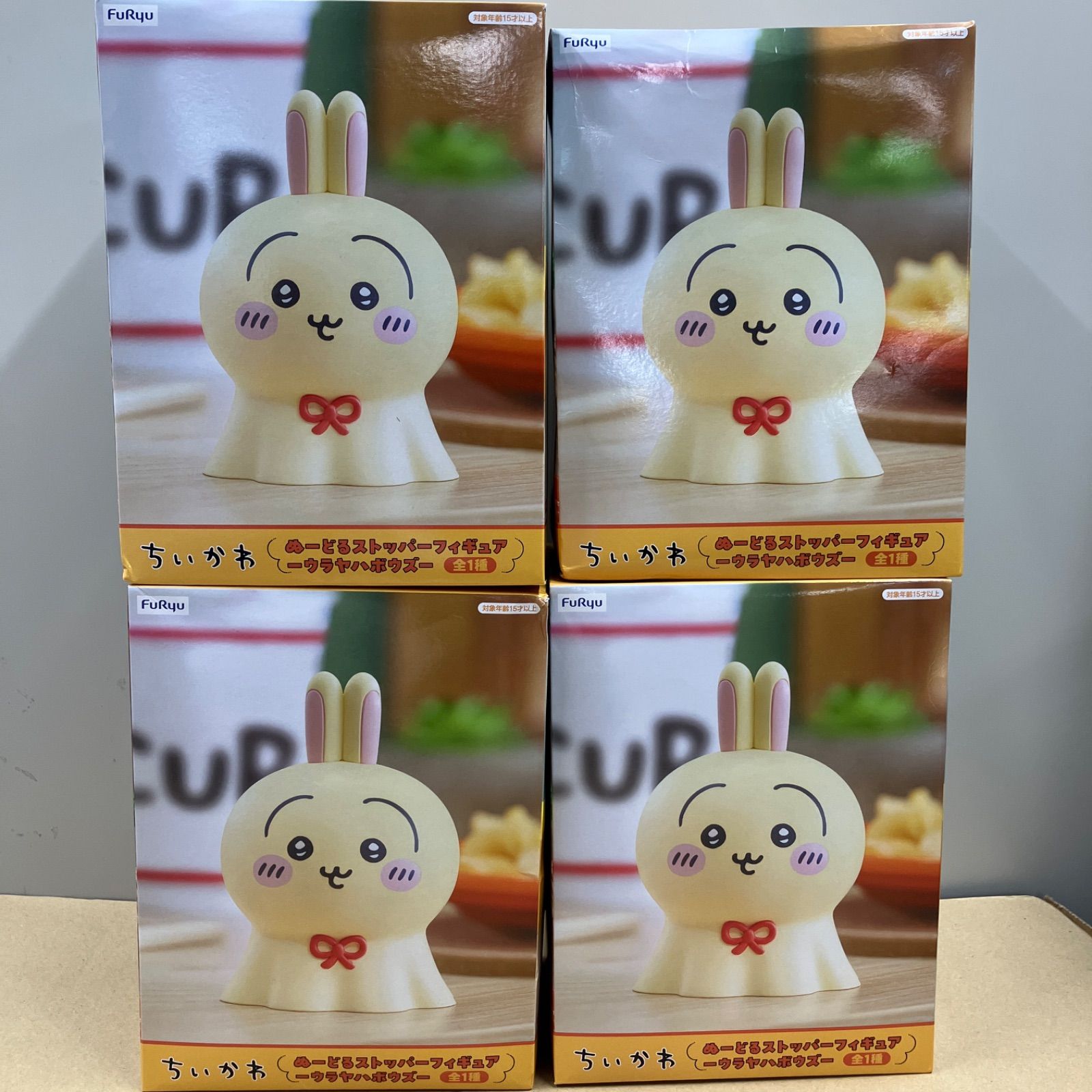 未開封新品】ちいかわ ぬーどるストッパーフィギュア ウラヤハボウズ