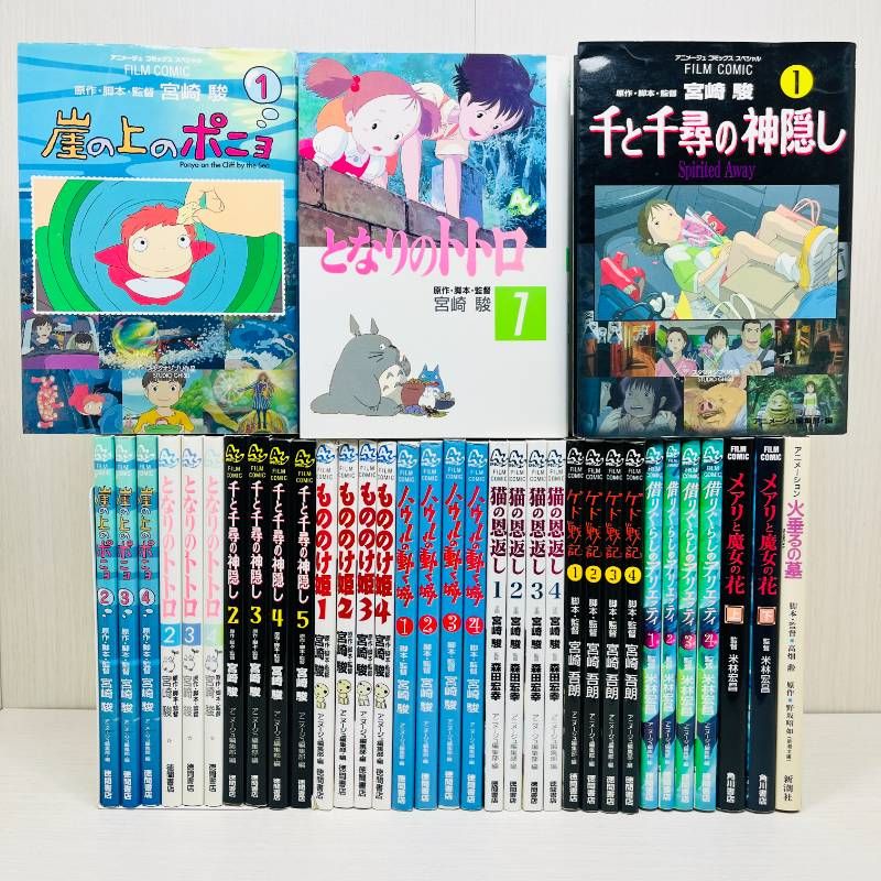 まとめ売り ipin＊様 リクエスト 4点 まとめ商品
