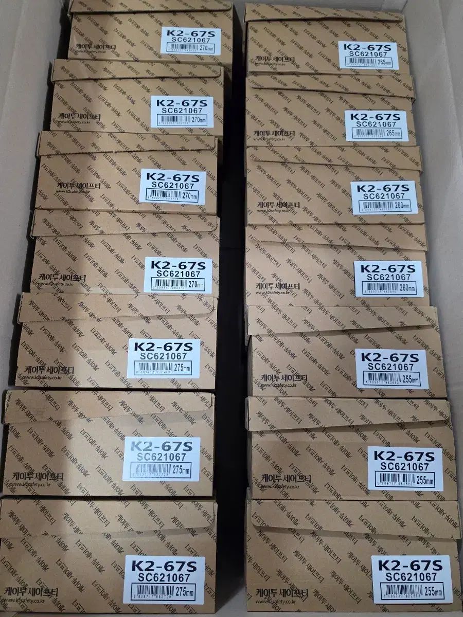 K2-67S SC621067 安全靴