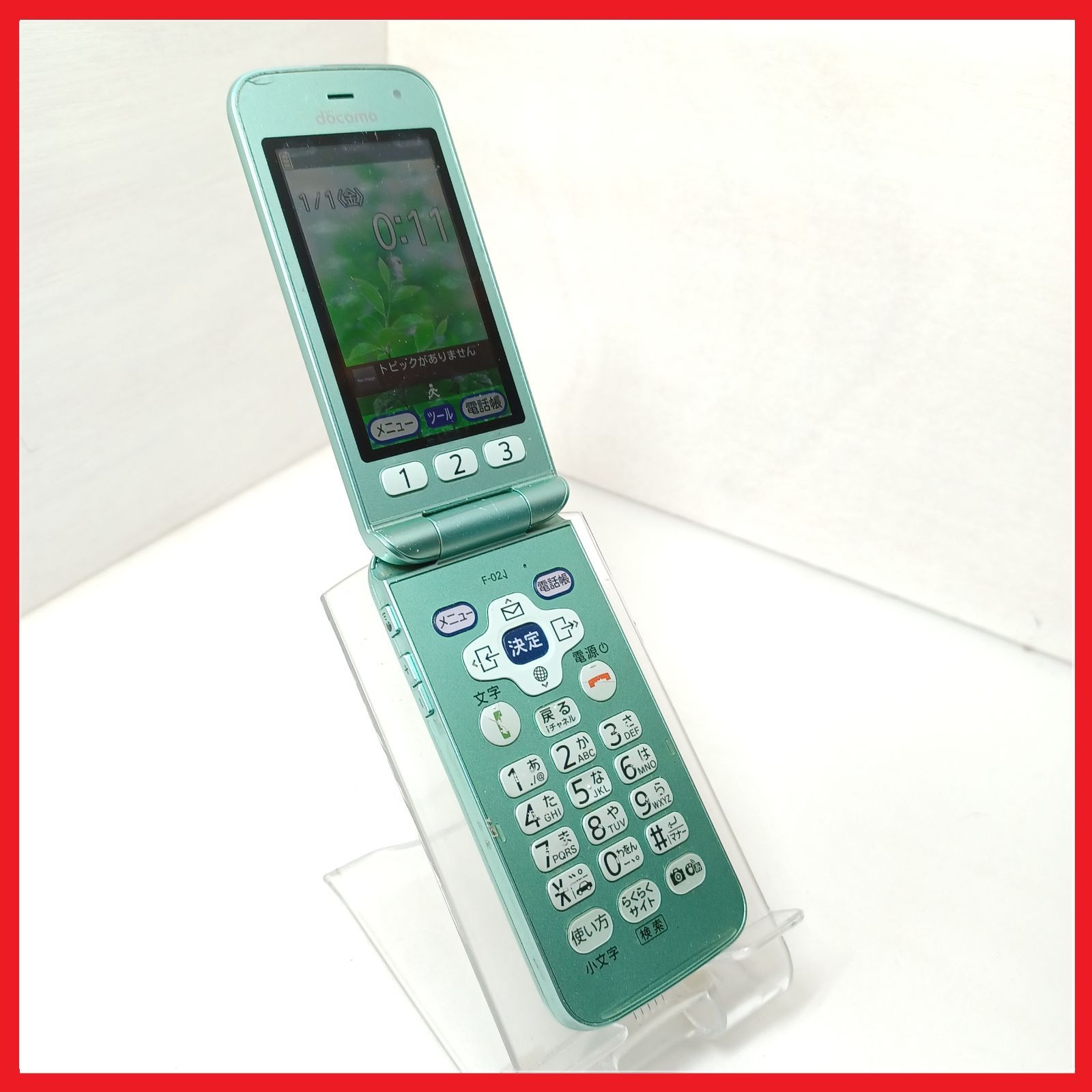 SIMフリー・4G携帯】docomo F-02J らくらくホン - メルカリ