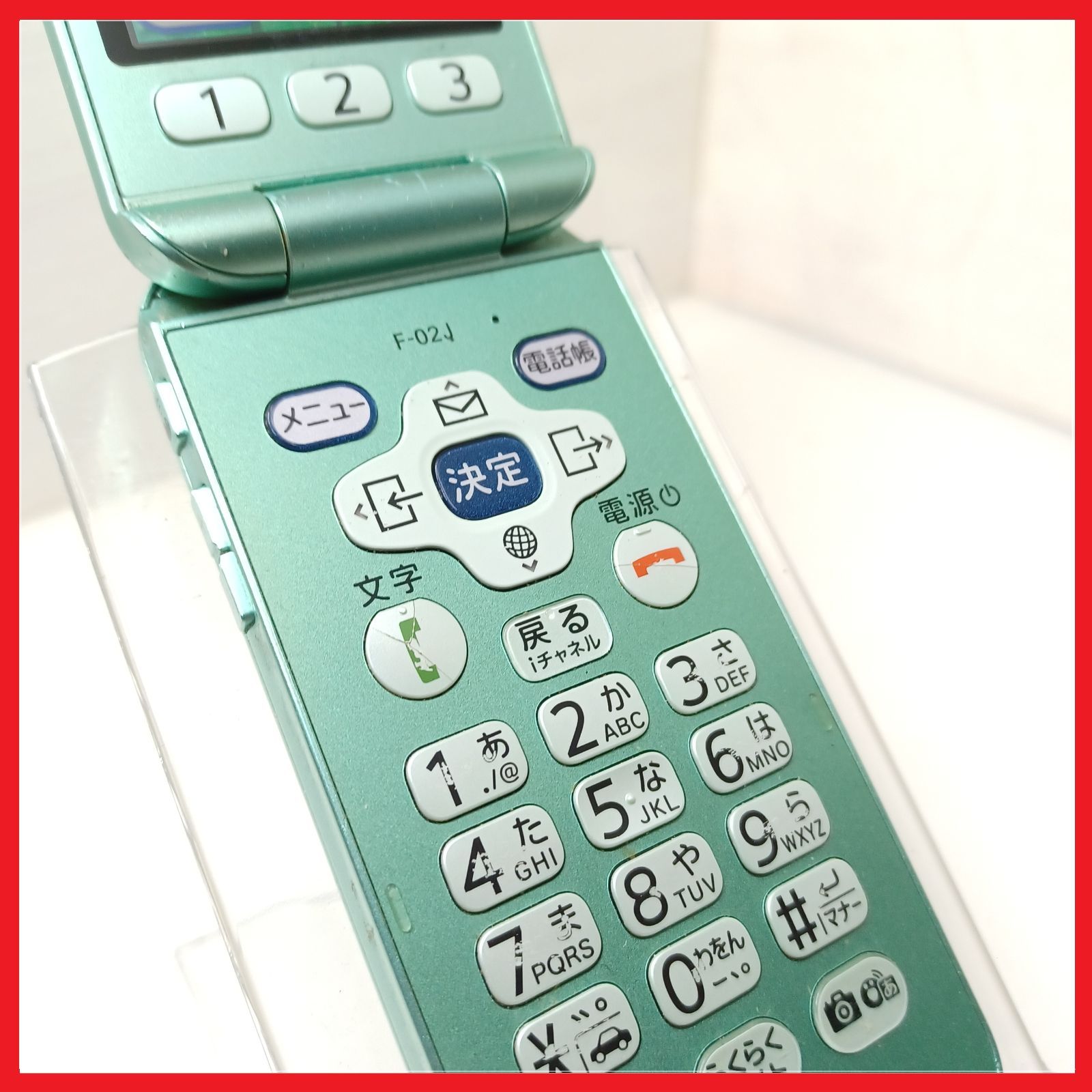 SIMフリー・4G携帯】docomo F-02J らくらくホン - メルカリ
