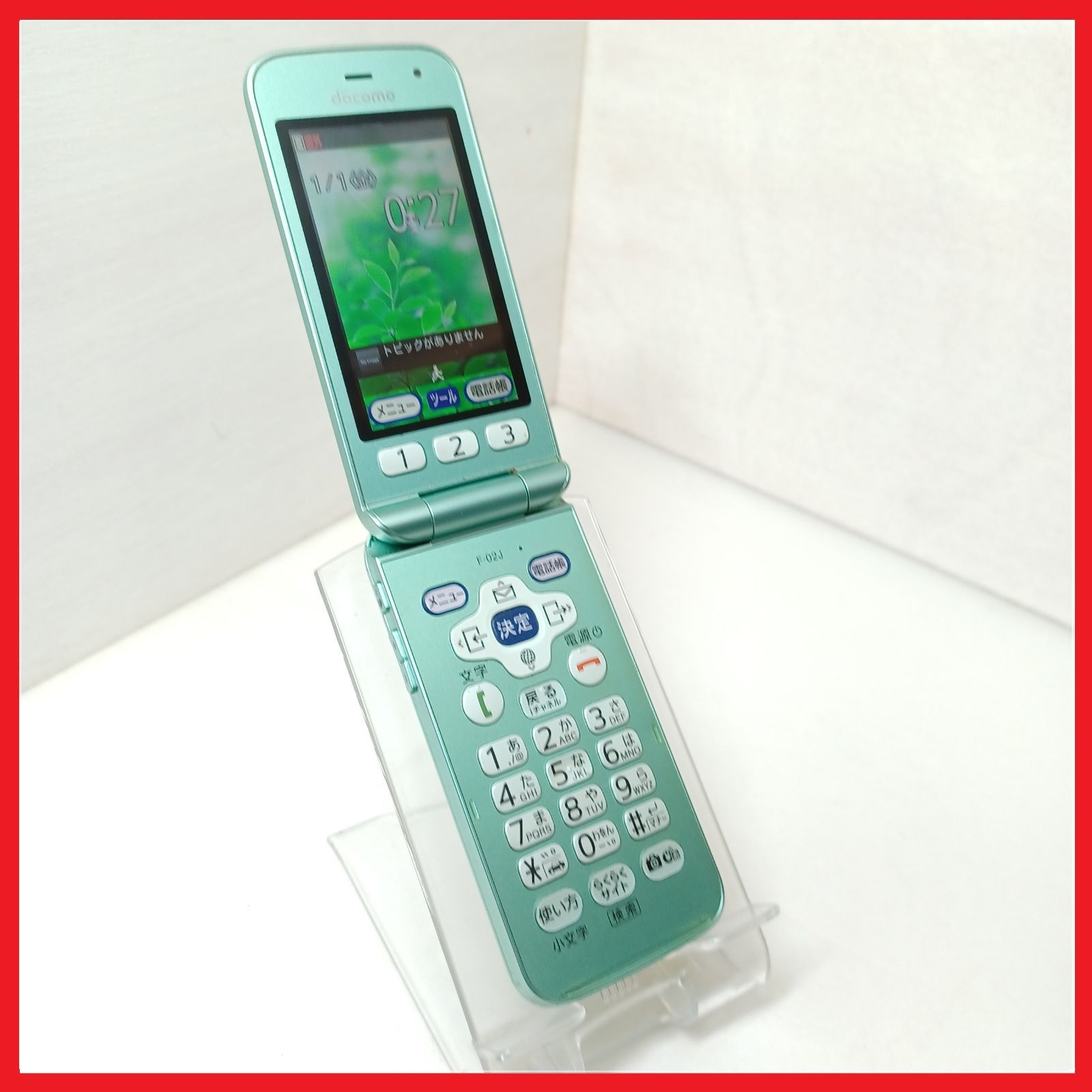 SIMフリー・4G携帯】docomo F-02J らくらくホン - メルカリ