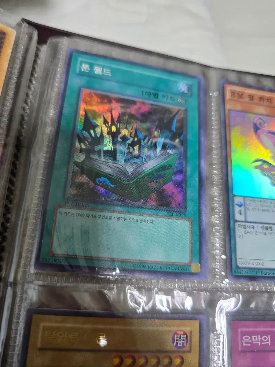 遊☆戯☆王 툰WORLD FIRST EDITION スーパレア 7,254円