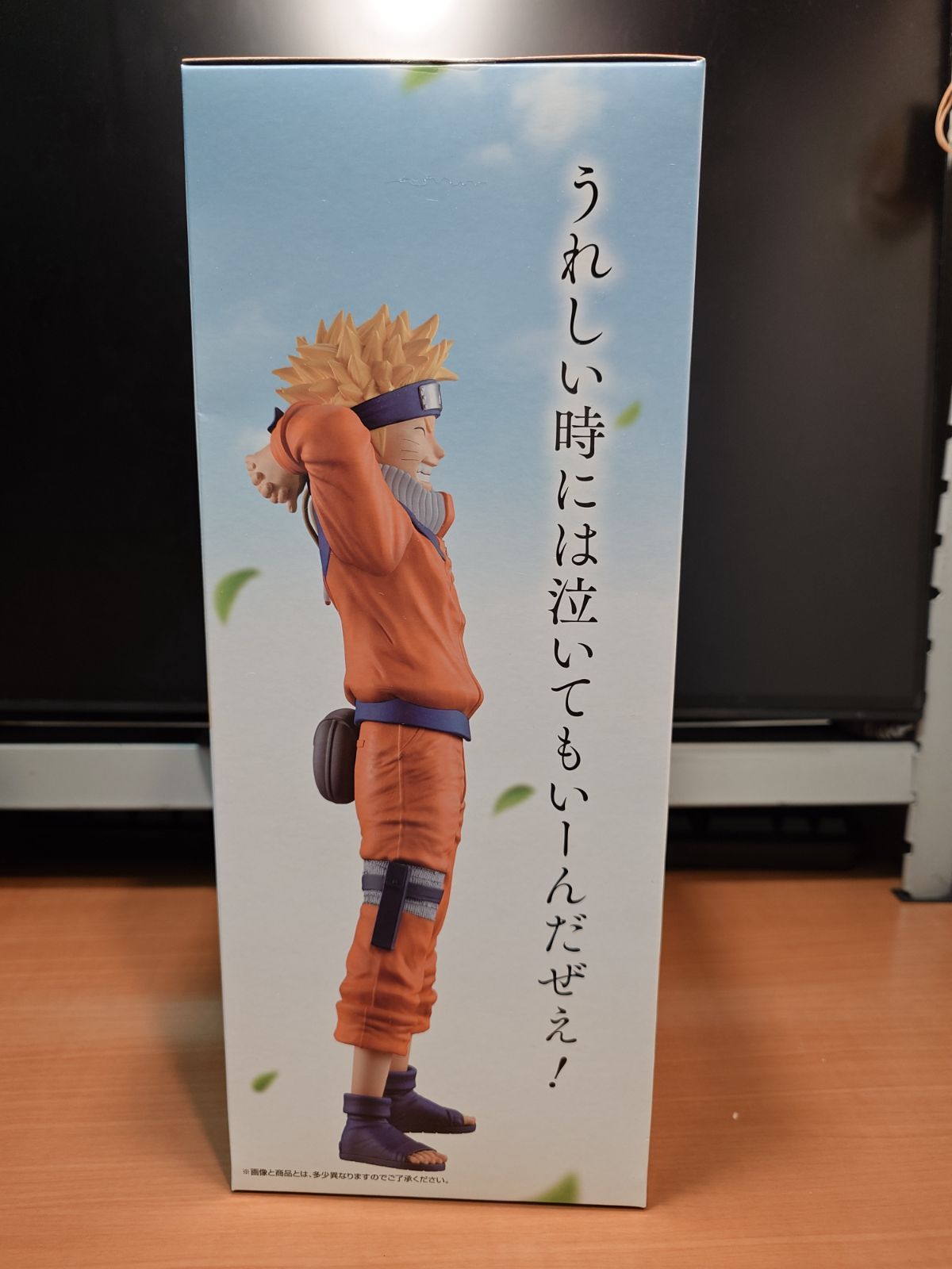 一番くじ NARUTO ～波の国編～ A賞 うずまきナルト MASTERLISE - メルカリ