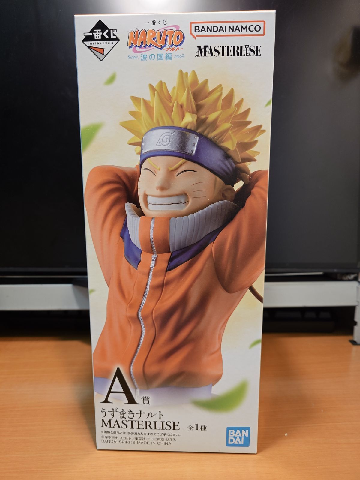 一番くじ NARUTO ～波の国編～ A賞 うずまきナルト MASTERLISE - メルカリ
