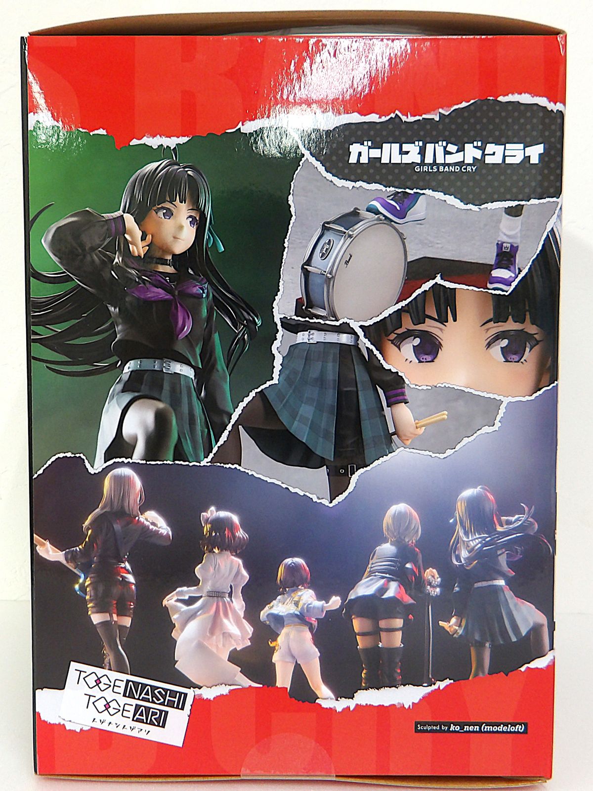 中古】 安和すばる ガールズバンドクライ 1/7 スケールフィギュア