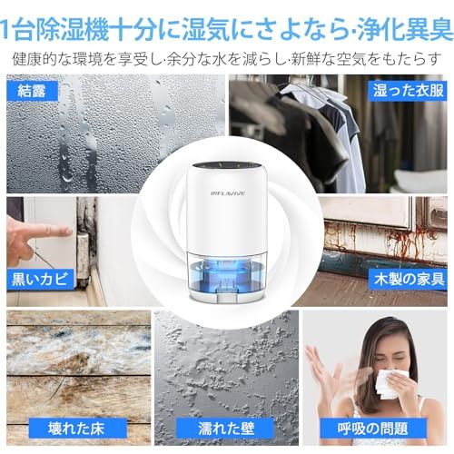 ☆新品☆除湿機 小型 省エネ 静音1500ML大容量 【2026新版節電の