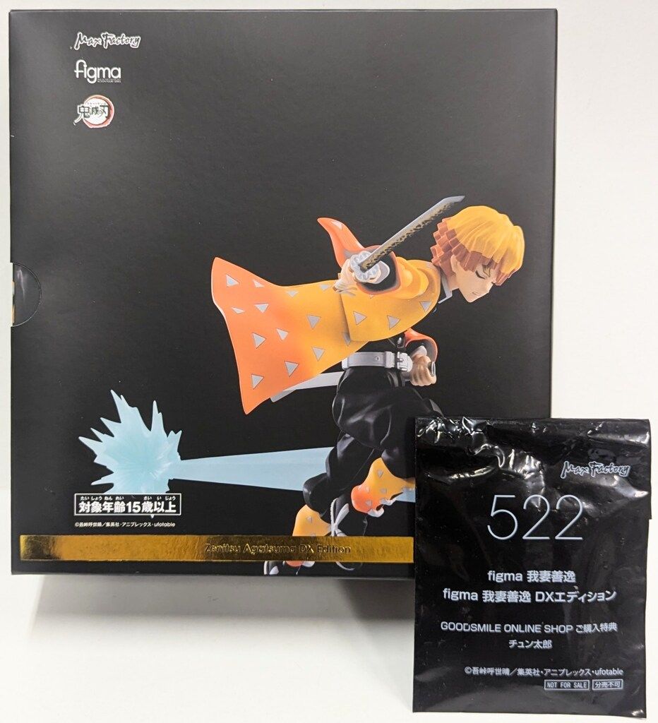 MAX FACTORY figma 我妻善逸 DXエディション(特典付) 522