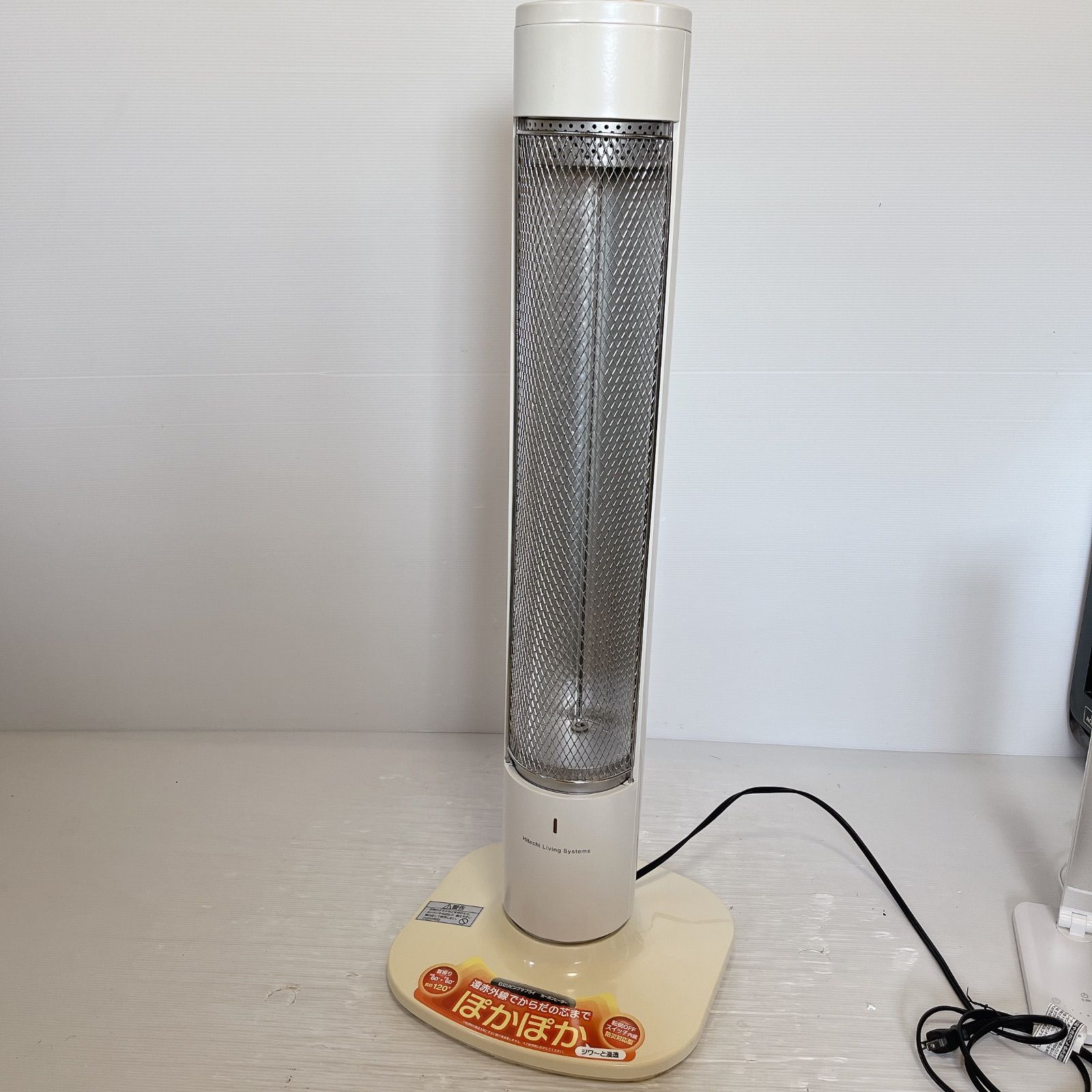 日立リビングサプライ HLH-110KE9 カーボンヒーター #0709-10 電気 