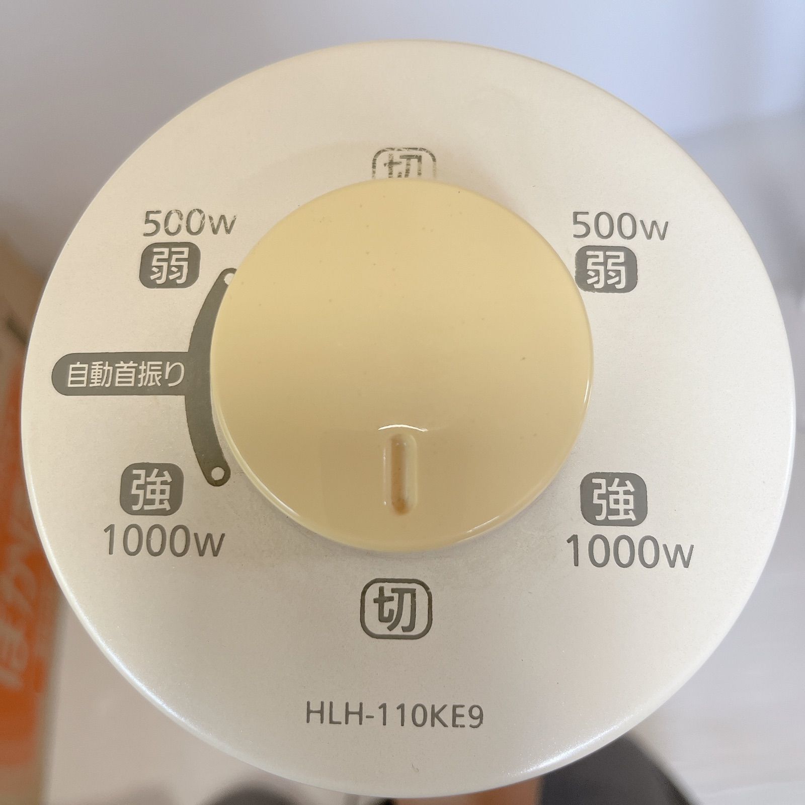 日立リビングサプライ HLH-110KE9 カーボンヒーター #0709-10 電気 