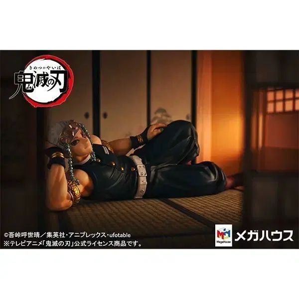 (未開封)メガハウス GEM 鬼滅の刃 宇髄天元 フィギュア