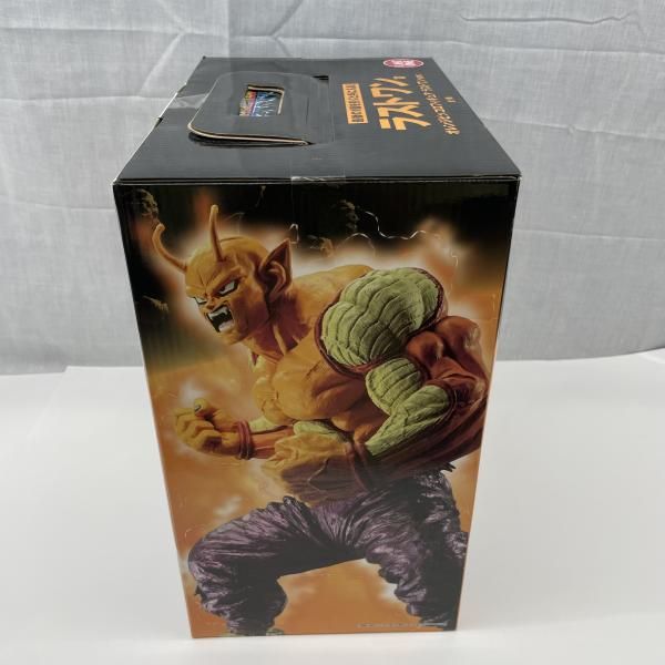 中古】未開)ラストワン賞 オレンジピッコロ ラストワンVer. フィギュア 