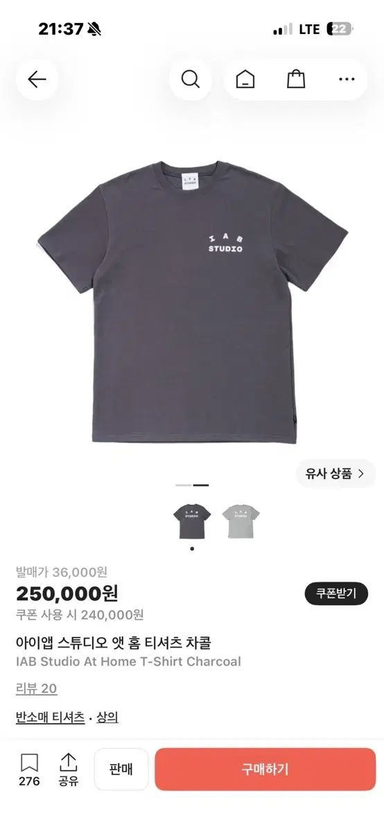IAB Studio アイエプスタジオ 半袖 L