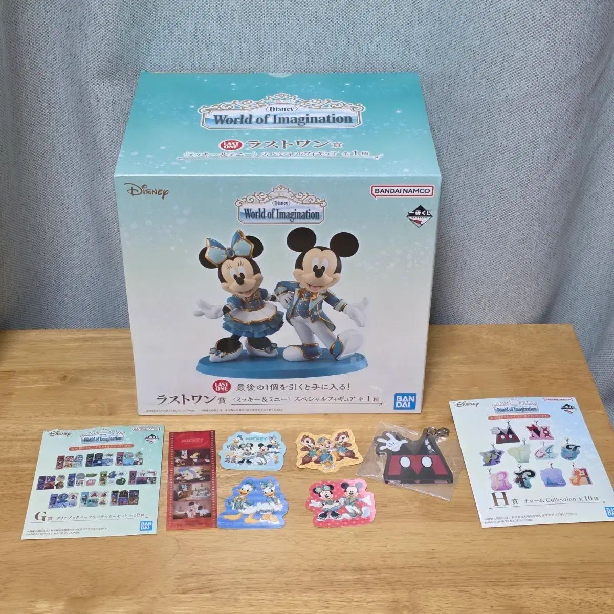 ディズニーワールドオブイマジネーションミッキー&ミニスペシャルフィギュア ラストワン クージー