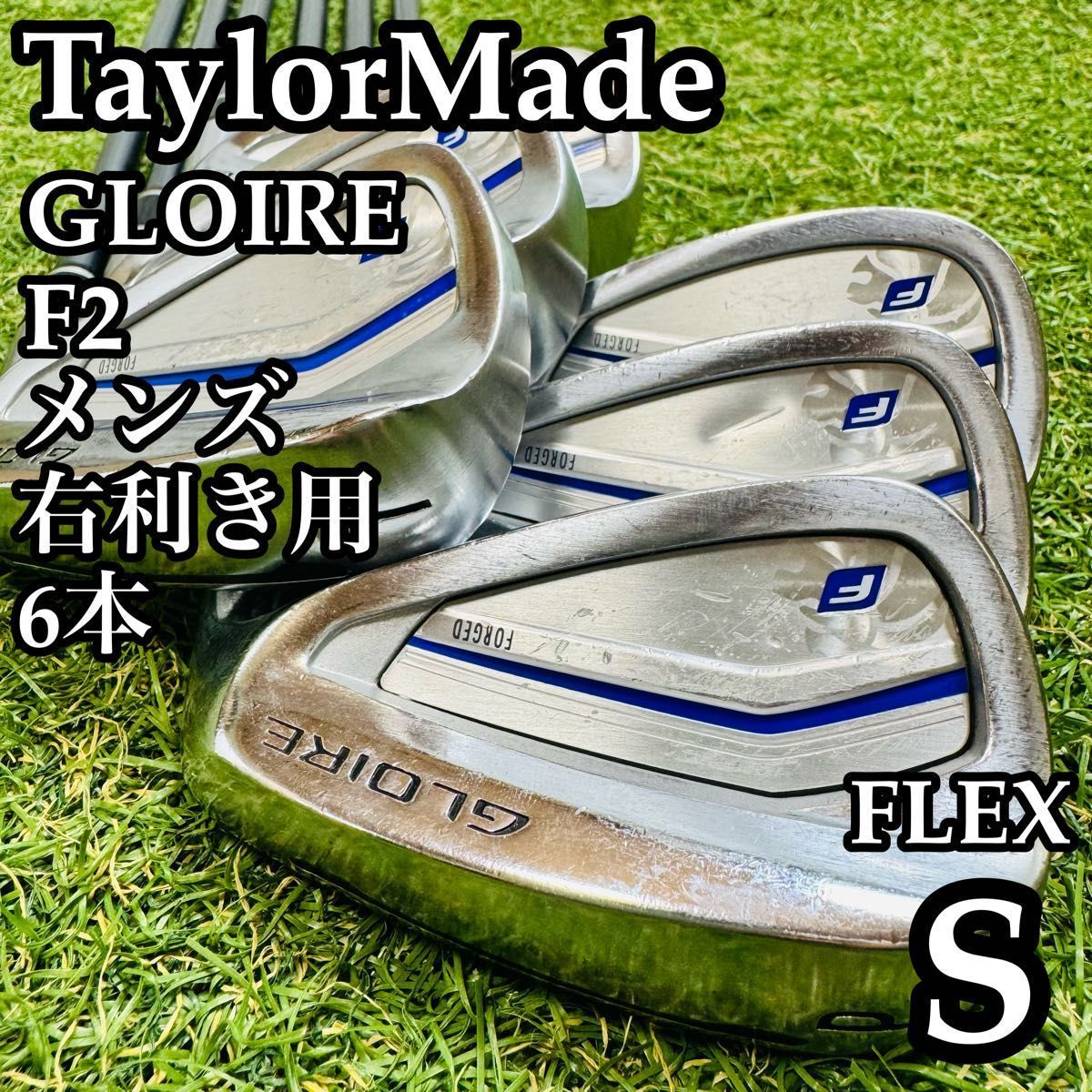 【A在】初心者 テーラーメイド グローレ F2 メンズアイアンセット 6本 S