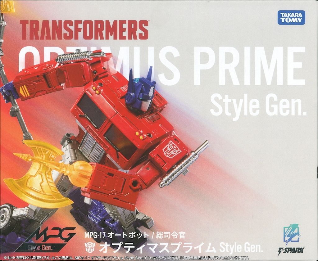 タカラトミー マスターピースG オプティマスプライム Style Gen. MPG17