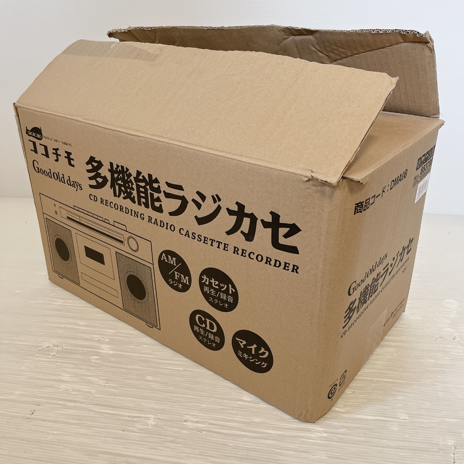 ココチモ YCR-1 多機能ラジカセ Good Old days #8100-0707-1 CD録音
