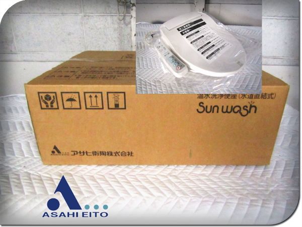 ■展示品■未使用品■Asahi Eito/アサヒ衛陶■sunwash/サンウォッシュ■温水洗浄便座■DLNC130LW■10万■ybb891m