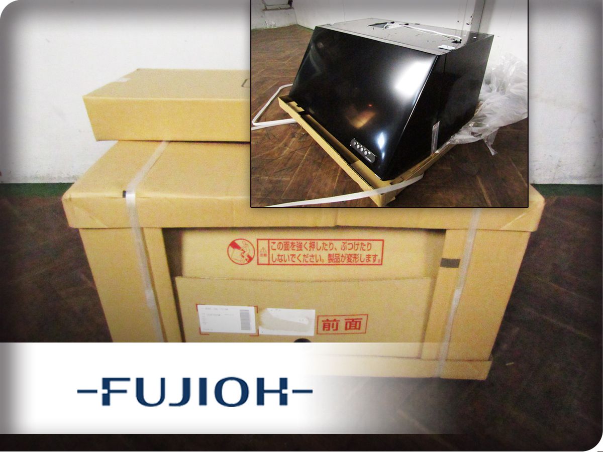 ■展示品■未使用品■FUJIOH/富士工業■レンジフード■BDRシリーズ■2025年製■BDRL-3HL-751BK■khhx2948m