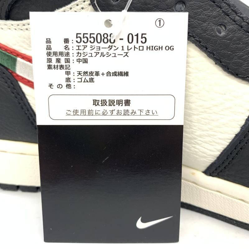 中古】NIKE AIR JORDAN 1 Retro High OG 