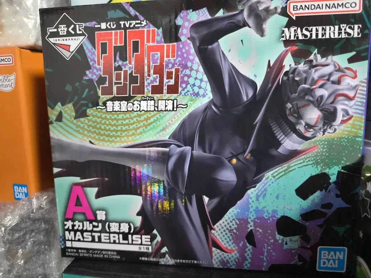 バンダイ マスターライズ フィギュア おかろん(変身) A賞