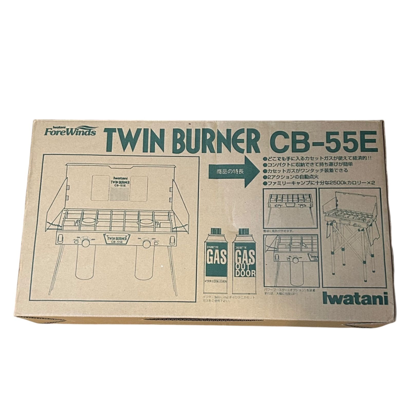 イワタニ Iwatani ツインバーナー CB-55E カセットコンロ 動作確認済み